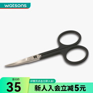 屈臣氏國慶中秋送禮QVS睫毛 修甲 表皮修整 新舊包裝隨機發(fā) 指甲剪10-1050CN 1個(gè)