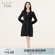 愛(ài)居兔秋季可脫卸大翻領(lǐng)設計小香風(fēng)時(shí)尚連衣裙EQLCJ3N008A 黑色09 165/88A/L