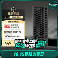 羅技（Logitech）靈硯系列 K868 三?？椭苹瘷C械鍵盤(pán) 無(wú)線(xiàn)鍵盤(pán) 藍牙鍵盤(pán) 客制化鍵盤(pán) 黑色