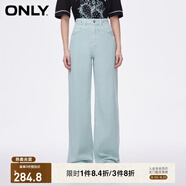 ONLY2024秋冬新款休閑百搭設計感高腰直筒褲牛仔褲女|124132040 C01 青瓷綠色 XS (155) 60A