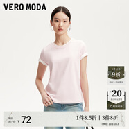 VEROMODAt恤女女2025秋冬新款純棉純色基礎(chǔ)t恤女早秋上衣 凍凌粉色 圓領(lǐng) L