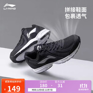李寧革面跑鞋輕質(zhì)男鞋秋冬拼接革面軟底耐磨休閑跑步鞋ARBS009