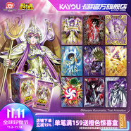卡游（Kayou）圣斗士星矢圣衣覺(jué)醒卡第4彈整盒 官方正版星矢動(dòng)漫周邊收藏卡牌