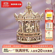 若客（ROKR）旋轉(zhuǎn)木馬 八音盒音樂盒diy手工拼裝模型積木立體拼圖玩具生日禮物