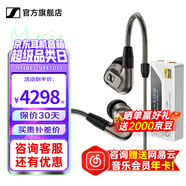 森海塞爾IE600 IE900有線耳機(jī)旗艦級(jí)HiFi音樂高保真動(dòng)圈塞子入耳式耳掛耳塞套裝送男朋友開學(xué)教師節(jié)禮物 IE600+山靈UA4銀色 便攜耳放