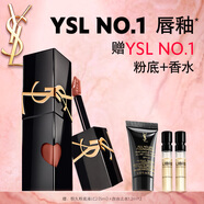 圣羅蘭（YSL）黑管鏡面愛(ài)心唇釉610口紅滋潤(rùn)化妝品生日禮物送女友