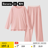 蕉內(nèi)（Bananain）棉棉305H男女士睡衣睡褲純棉情侶家居服套裝春秋季長袖長褲不悶汗 【女士】粉鹽 L