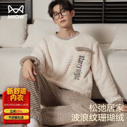 貓人男士睡衣男秋冬抑菌蓬松珊瑚絨款圓領(lǐng)刺繡長(cháng)袖厚款家居服可外穿