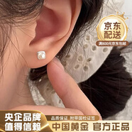 中國黃金（CHINA GOLD）海棠情侶銀戒指訂婚結婚純銀對戒圣誕節生日禮物紀念實(shí)用送老婆 925銀珍珠耳釘