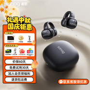 SANAG塞那 【2023全新旗艦】夾耳式藍(lán)牙耳機(jī)無線氣骨傳導(dǎo)概念不入耳掛耳開放S5S全景音戶外運(yùn)動(dòng)降噪續(xù)航 尊享版｜墨染黑｜HiFi立體原聲級(jí) 適用于華為蘋果米家oppo手機(jī)