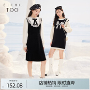 愛(ài)居兔冬季新款黑白撞色拼接蝴蝶結配飾長(cháng)袖連衣裙EQLCJ4M004A 黑色鑲拼04 160/84A/M