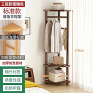 詩(shī)亭閣轉角衣架 客服轉角實(shí)木掛衣架臥室簡(jiǎn)易立式家用置物架落地衣帽架 蜜糖色-環(huán)保清漆 扇形衣帽架標準加強2層40cm