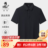 浪登【涼感透氣】2025夏季新款短袖多彩翻領(lǐng)Polo衫含桑蠶絲商務(wù)t恤男 黑色 M (170/88A)