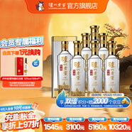 瀘州老窖【中秋送禮】特曲晶彩 濃香型白酒 送禮佳選 52度 500mL 6瓶 白酒整箱裝