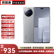 小米 Civi 3 天璣8200-Ultra 后置5000萬光學防抖鏡頭 前置仿生雙主攝  二手手機 椰子灰 12+512 GB 99新