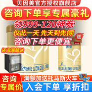 貝因美菁愛(ài)(原金裝愛(ài)加)嬰幼兒配方奶粉800克g 乳鐵蛋白+核苷酸+DHA 2段800g【到手1200g】