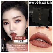 Saint Laurent圣羅蘭YSL口紅小金條1966啞光專柜送女友情人節(jié)禮物送禮袋 YSL圣羅蘭小黑條#314