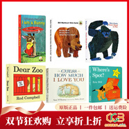 英文原版啟蒙紙板 6冊 Dear Zoo I Am a Bunny Brown Bear 棕熊 從頭到腳 猜猜我愛(ài)你 小玻 幼兒早教繪本 綠山墻