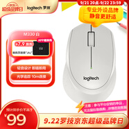 羅技（Logitech）M330 靜音鼠標(biāo) 無線鼠標(biāo) 辦公鼠標(biāo) 右手鼠標(biāo) 帶無線微型接收器 白色