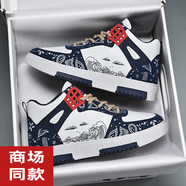 RED DRAGONFLY紅蜻蜓2025新款男鞋時(shí)尚大碼中幫印花滑板鞋ins潮流百搭休閑運動(dòng) A-8808款白藍色 39