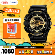 卡西歐（CASIO）手表男G-SHOCK黑金運動電子學生青少年日韓表送男友GA-110GB-1A