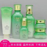 優(yōu)資萊（UZERO）【官方】綠茶菁萃芯肌保濕套裝補(bǔ)水乳霜水油平衡護(hù)膚水潤(rùn)禮盒女 保濕水+保濕乳