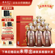 釣魚臺 國賓酒（第一代） 醬香型白酒 53度 500ml*6瓶 整箱裝