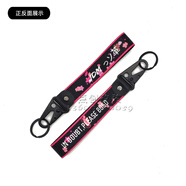 汽車(chē)雙面印刷創(chuàng  )意Jdm鑰匙扣摩托車(chē)鑰匙扣改裝文化鷹喙鑰匙懸掛飄 JDM-粉色