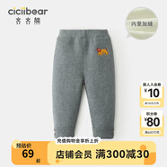 齊齊熊（ciciibear）寶寶毛線褲冬款嬰兒加絨褲子冬季男童保暖褲兒童針織褲加厚 巖石灰 73