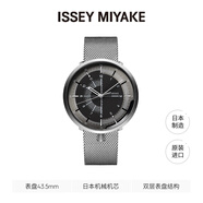 ISSEY MIYAKE16系列自動(dòng)機械手表田村奈穂設計款腕表禮物 NYAK002Y