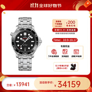 歐米茄（OMEGA） 瑞表海馬系列天文認證機械300米潛水男表42mm【11.11提前購】 鋼帶黑盤(pán)210.30.42.20.01.001