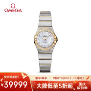 歐米茄（OMEGA）瑞表星座石英鑲鉆女表24mm123.25.24.60.55.004 中秋節禮物