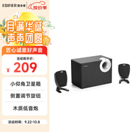 漫步者（EDIFIER）R201T06 2.1聲道電腦音響音箱 臺式機筆記本桌面音響 游戲音響 黑色 高保真 家用 禮物