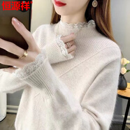 恒源祥羊毛衫女秋冬新款加厚毛衣半高領(lǐng)蕾絲花邊拼接針織打底衫內搭外穿 米白色  3XL 建議125-155斤