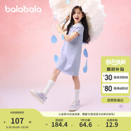 巴拉巴拉女童裙子兒童連衣裙2025夏裝中大童洋氣撞色Polo裙208225111011