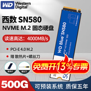 西部數據（WD）固態(tài)硬盤(pán)1t西部數據SN580 1t/2t SN770/SN850X M.2固態(tài)硬盤(pán)SSD 西數SN580 500G