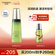 自然堂（CHANDO）雪松精油活顏御齡柔膚液200ml 爽膚水 補(bǔ)水保濕淡化細(xì)紋透亮飽滿 200ml
