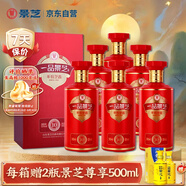 景芝 一品景芝芝香10 芝麻香型白酒 53度 500ml*6瓶 整箱裝