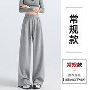 蕓玫兒（yunmeier）休閑褲女2025年秋冬新款春秋運動闊腿褲子女寬松直筒垂墜感慵懶松 淺灰色 常規(guī) S