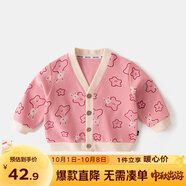 嘟嘟家兒童針織衫上衣潮女童開衫洋氣秋季男童秋裝時髦寶寶外套童裝衣服 粉色 90