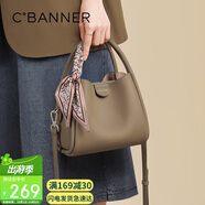 千百度（C.BANNER）頭層牛皮包包女包手提包單肩輕奢菜籃子生日禮物高級(jí)感送女友老婆