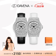 Davena【鞠婧祎同款】蒂瑋娜五芒星手表女滿天星輕奢手表生日禮物送女友 情侶對表-全橙熱戀禮盒