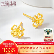 六福珠寶 黃金耳釘四時(shí)春花足金四葉草耳釘 計(jì)價(jià)GDG50070 約1.22克