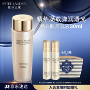雅詩蘭黛膠原水200ml精華水爽膚水護(hù)膚品套裝化妝品禮盒生日禮物送女友