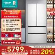 海信璀璨518真空魔方零嵌入式冰箱四開門零嵌一級能效主動除菌家電國家補貼20%換新BCD-518WTDGVBPIV1