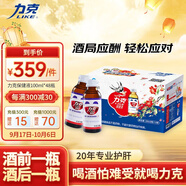 力克 保健液維生素B牛磺酸功能飲料48瓶抗疲勞護(hù)肝能量飲料中秋節(jié)禮品