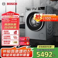 博世（BOSCH）【健康活氧】4系10公斤全自動(dòng)家用變頻大容量除菌除螨祛味滾筒洗衣機(jī)WGA154E80W
