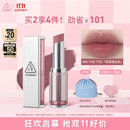 3CE柔霧管口紅IN THE FOG柔霧橡皮粉色唇膏霧面生日禮物中秋禮品