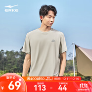 鴻星爾克千里江山|短袖T恤男新款冰感圓領(lǐng)衫寬松休閑戶外運(yùn)動(dòng)半袖上衣t 清山灰 2XL
