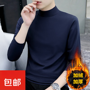 駱駝（CAMEL）2025新款秋冬季加絨高領(lǐng)打底衫男士長袖t恤純棉男上衣保暖套頭衫 加絨T192寶藍(lán) M 建議90-110斤